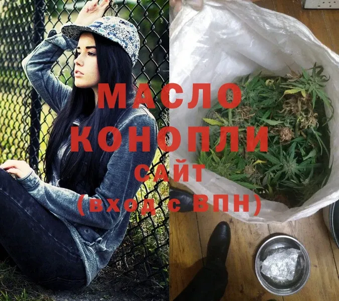 ТГК THC oil  Севск 